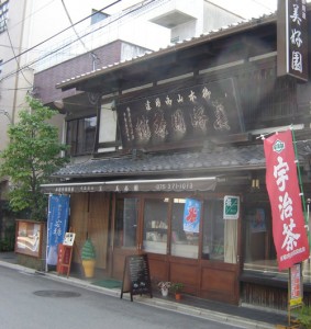 Quan-tra-140-tuoi-o-Kyoto-1