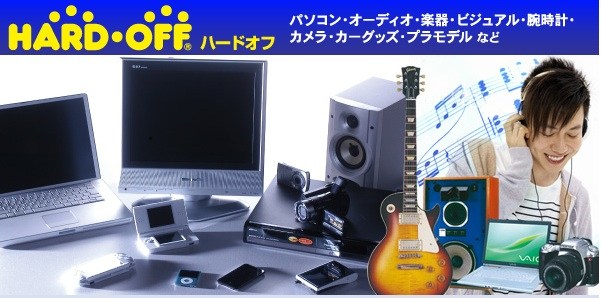 hard-off