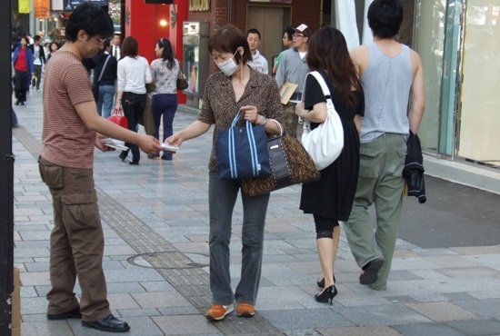 khan-giay-mien-phi-tai-tokyo
