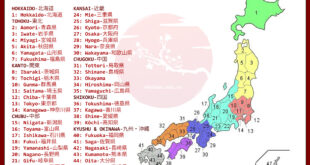Bản đồ đất nước Nhật Bản mới nhất